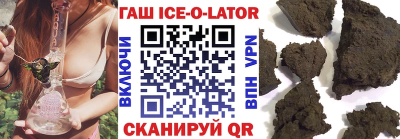 Продажа наркотиков Разумное СОЛЬ Амфетамин ГАШИШ Бошки Шишки МЕФ