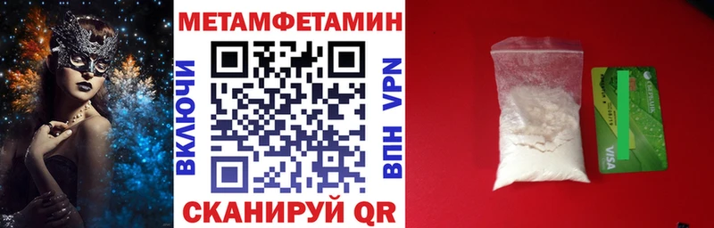Амфетамин Розовый Разумное