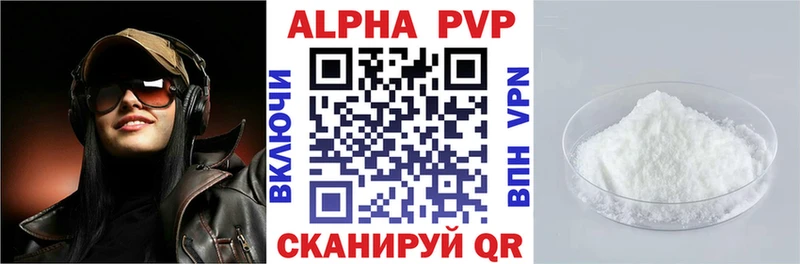 A PVP кристаллы  hydra онион  Разумное  наркотики 