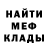 Метадон белоснежный Murat Poner