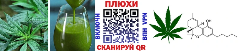 Печенье с ТГК конопля  Разумное 