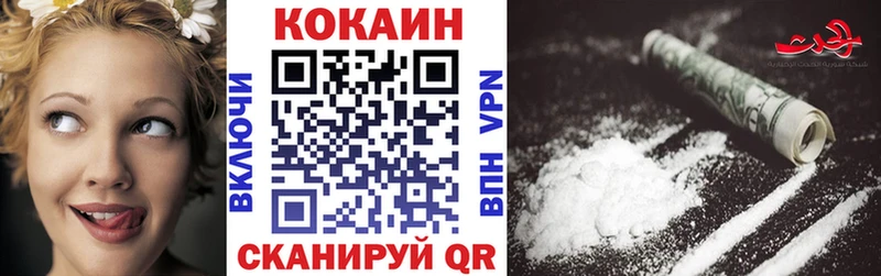 COCAIN Перу  Разумное 