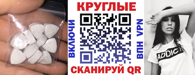 Экстази 280мг  Разумное 