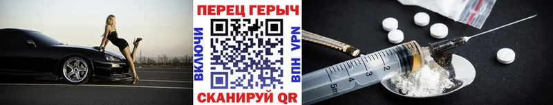 Героин Heroin  купить наркоту  hydra tor  Разумное 