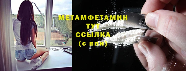 гашик Абдулино