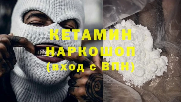 ALPHA PVP Алексин