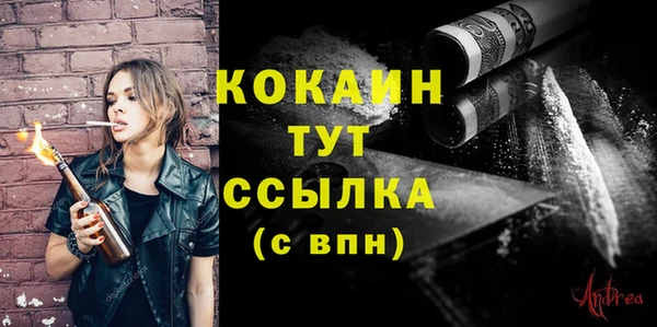 метадон Лабытнанги