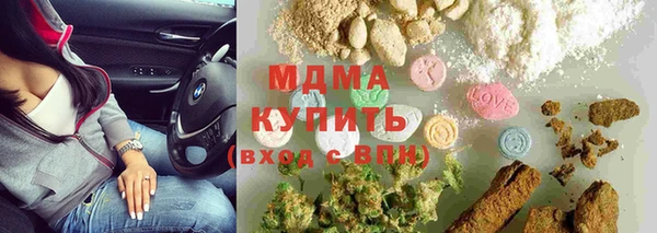 Альфа ПВП Абаза