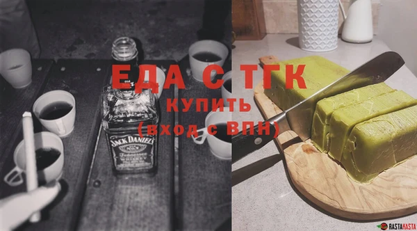 тгк Алзамай