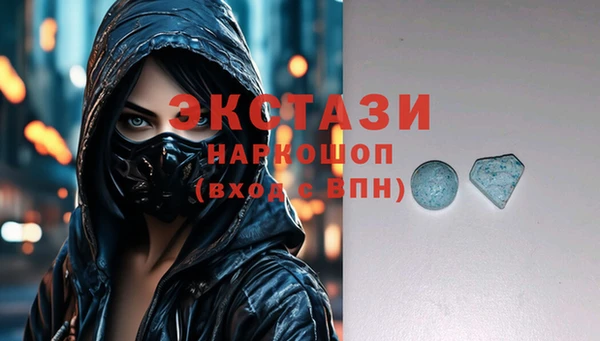 гашик Абдулино