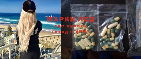 гидра Алексеевка