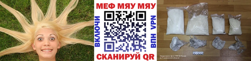 магазин продажи наркотиков Разумное сайты даркнета какой сайт Мефедрон мяу мяу