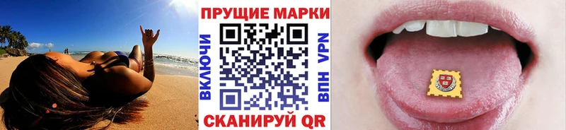 KRAKEN как зайти  цена наркотик  Разумное  Наркотические марки 1,5мг 