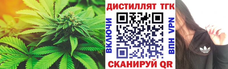 купить закладку Разумное Дистиллят ТГК жижа